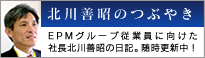 �k��P���̂Ԃ₫